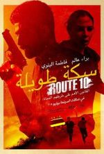 Watch Route 10 0123movies