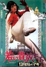 Watch 13 Steps of Maki: The Young Aristocrats 0123movies