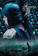Watch Mulan: Rise of a Warrior Niter