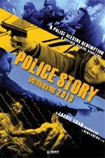 Watch Police Story 2013 Niter
