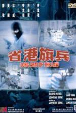 Watch Long Arm of the Law Niter