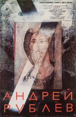 Watch Andrei Rublev Niter