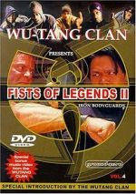 Watch Fist of Legends 2: Iron Bodyguards Niter