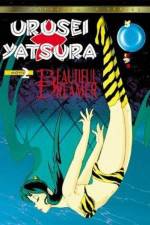Watch Urusei Yatsura 2 - Beautiful Dreamer Niter