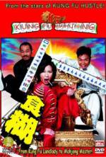 Watch Kung Fu Mahjong Niter