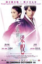 Watch The Butterfly Lovers Niter