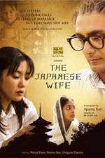 Watch The Japanese Wife Niter