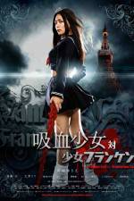 Watch Vampire Girl vs. Frankenstein Girl (Kyketsu Shjo tai Shjo Furanken) Niter