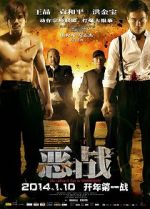 Watch Once Upon a Time in Shanghai Niter