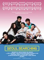 Watch Seoul Searching Niter