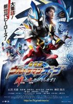Watch Ultraman Orb the Movie: Lend Me the Power of Bonds! Niter
