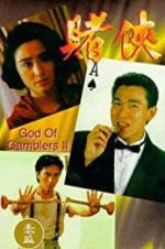 Watch God of Gamblers II Niter
