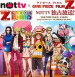 Watch One Piece: Glorious Island (Short 2012) Niter