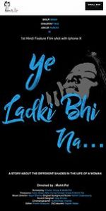Watch Ye Ladki Bhi Na... Niter