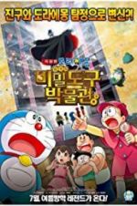 Watch Doraemon: Nobita\'s Secret Gadget Museum Niter