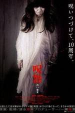 Watch The Grudge: Old Lady In White Niter