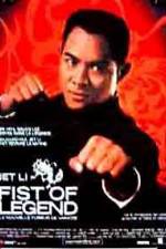 Watch Fist Of Legend Niter