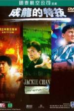 Watch Jackie Chan: My Stunts Niter
