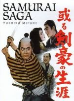 Watch Samurai Saga Niter