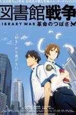 Watch Library War - Wings of Revolution Niter