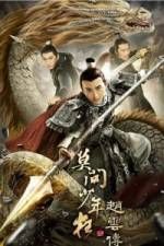 Watch Legend of Zhao Yun Niter