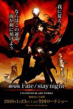 Watch Fate/stay night Unlimited Blade Works Niter