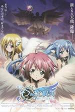 Watch Heavens Lost Property the Movie The Angeloid of Clockwork Niter