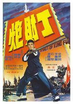 Watch Rivals of Kung Fu Niter