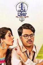 Watch 1st Rank Raju (Telugu) Niter