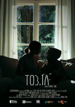 Watch TOB.IA (Short 2020) Niter