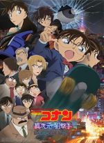 Watch Detective Conan: The Sniper from Another Dimension Niter