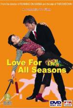Watch Love for All Seasons Niter