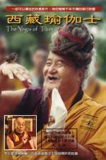 Watch The Yogis of Tibet Niter