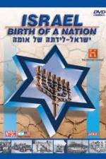Watch History Channel Israel Birth of a Nation Niter
