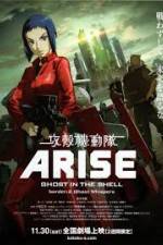 Watch Ghost in the Shell Arise Border 2 - Ghost Whisper Niter