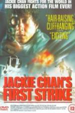 Watch Jackie Chan's First Strike Niter