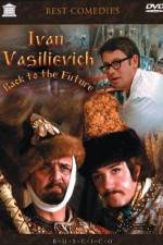Watch Ivan Vasilyevich Changes Occupation Niter
