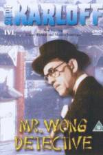 Watch Mr Wong Detective Niter