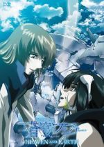 Watch Fafner in the Azure: Heaven and Earth Niter