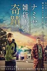 Watch The Miracles of the Namiya General Store Niter