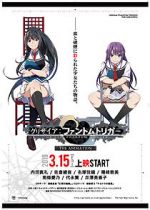 Watch Grisaia: Phantom trigger the animation 01. SORD Niter