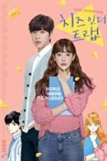 Watch Cheese in the Trap Niter