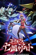 Watch Code Geass: Akito the Exiled 4 - From the Memories of Hatred Niter
