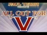 Watch All Out for \'V\' Niter