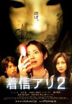 Watch One Missed Call 2 Niter