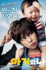 Watch Baby and Me Niter
