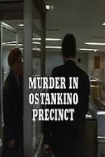 Watch Murder in Ostankino Precinct Niter