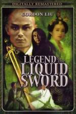 Watch Legend of the Liquid Sword Niter