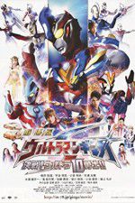 Watch Ultraman Ginga S Movie Showdown The 10 Ultra Brothers Niter