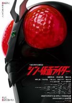 Watch Shin Kamen Rider Niter